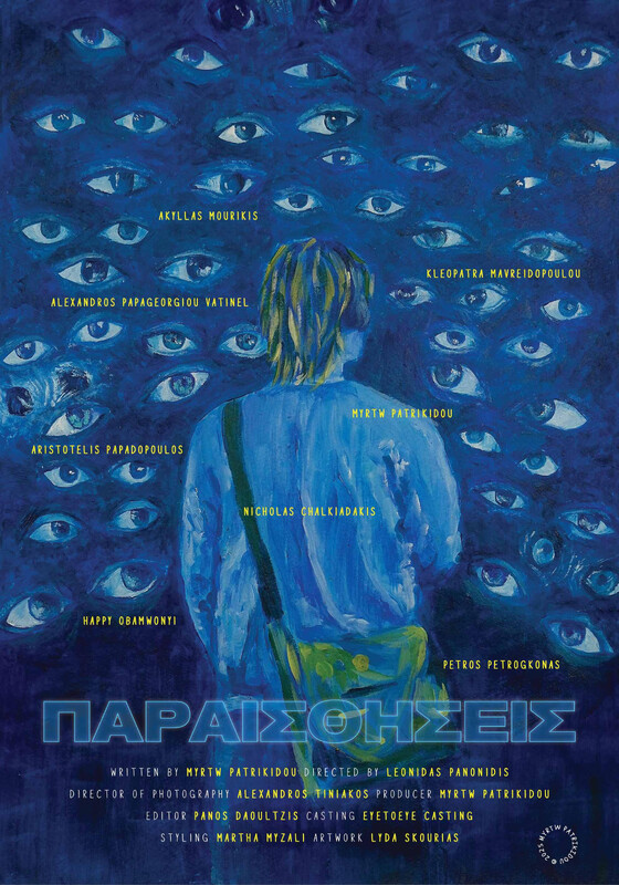 Best International Film